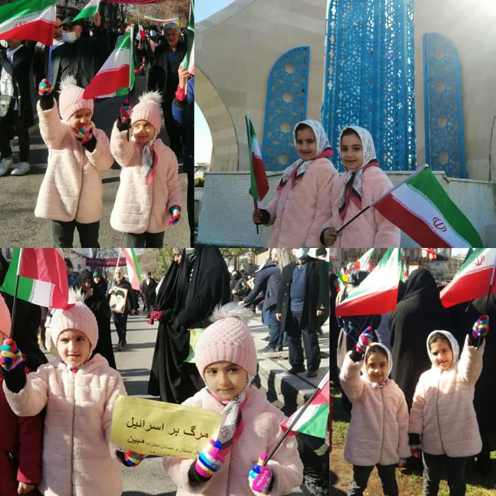 فرزندان انقلاب در راهپیمایی 22 بهمن