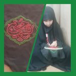 ✳️ دختر عزیزم زهرا سادات حسینی  ورودی پایه پجم کلاس شهیده ناهید🌹